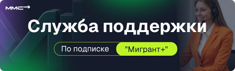 Рекламный баннер