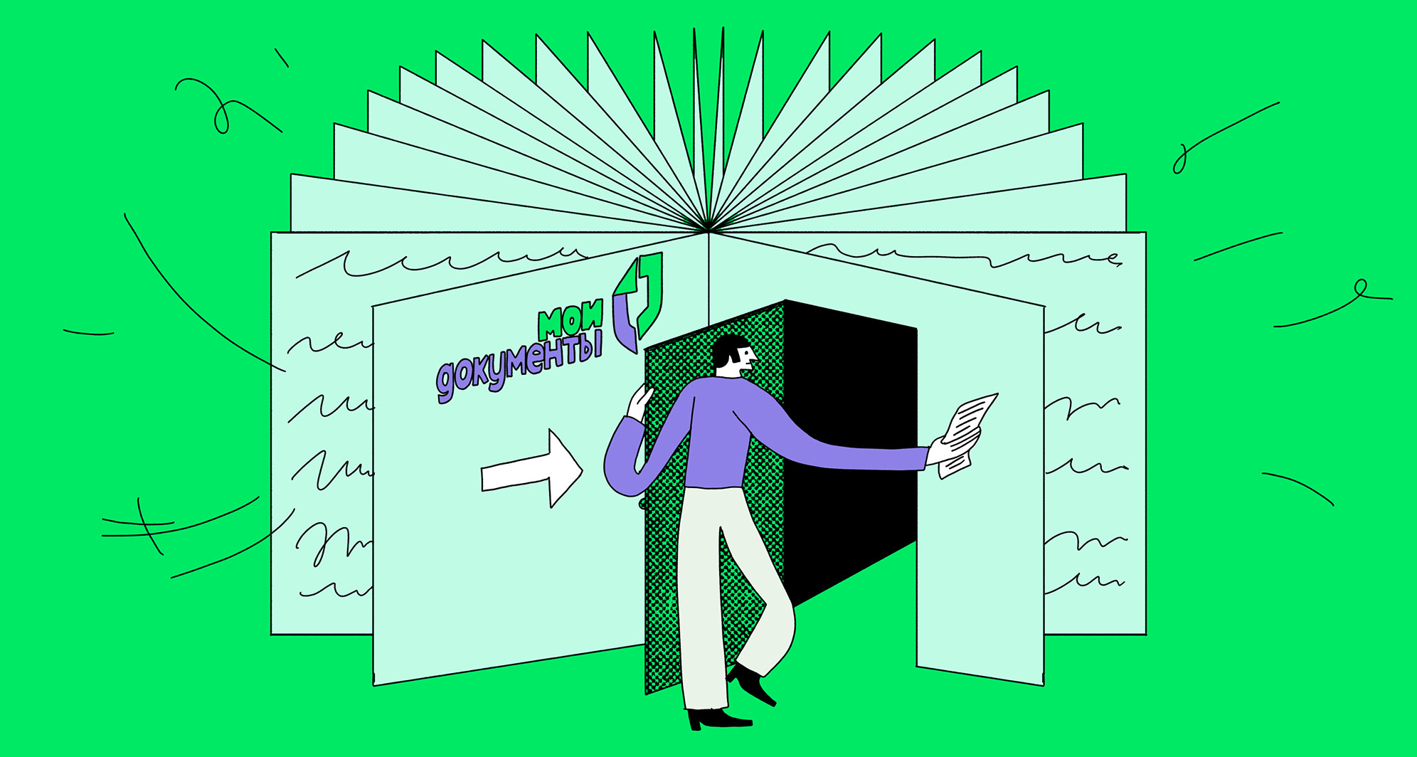 Нотариально заверенный перевод паспорта необходим иностранцу для подачи документов в госучреждения