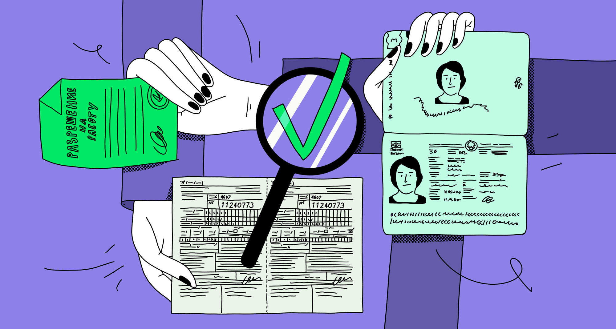 Миграционная служба МВД периодически проверяет документы в каждой компании, где работают трудовые мигранты.