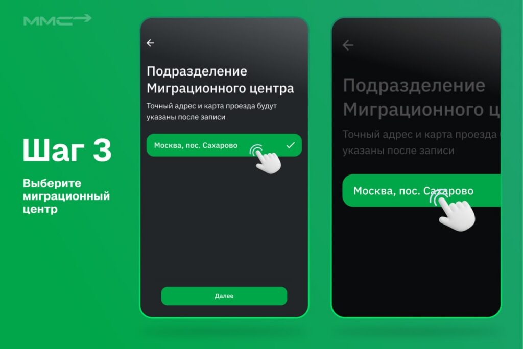 Как записаться на подачу документов на патент через КИГ: инструкция по ЭПД для мигранта 2026