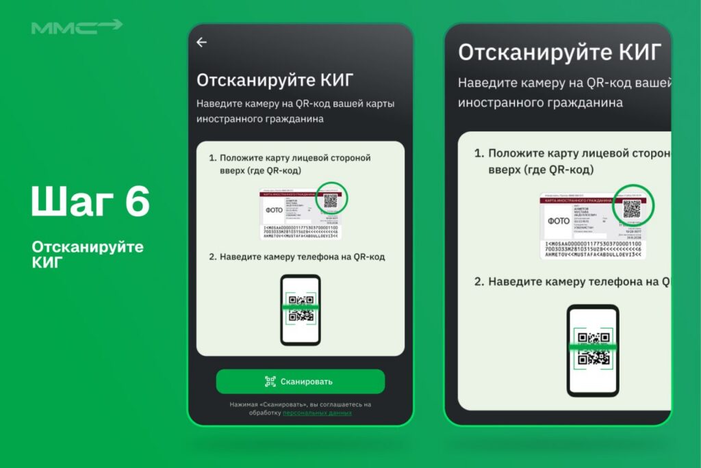 Как записаться на подачу документов на патент через КИГ: инструкция по ЭПД для мигранта 2026